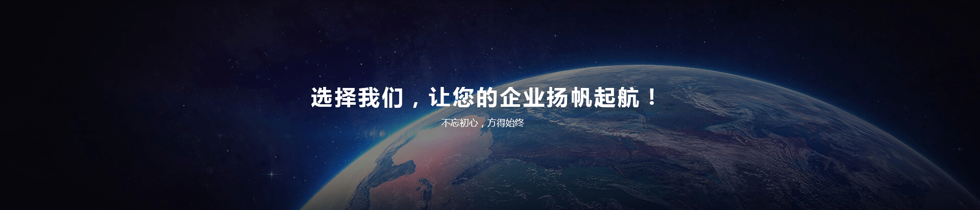 關于我們
