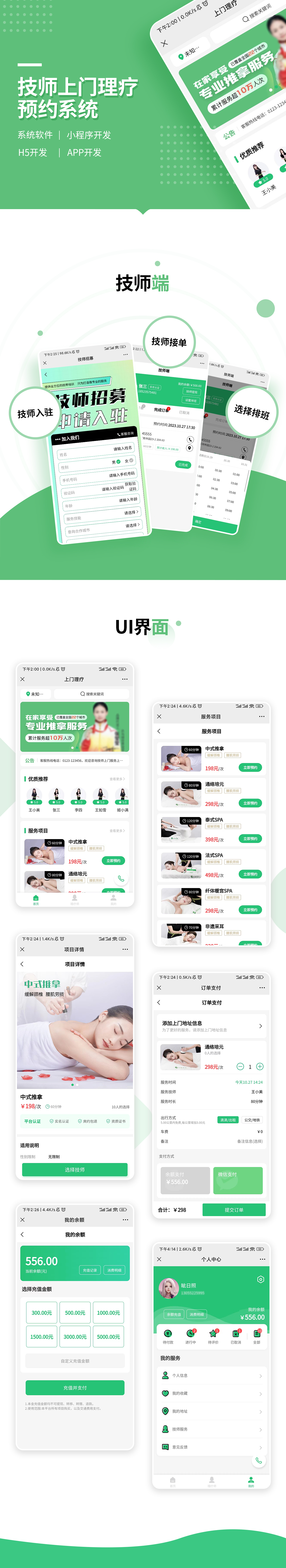 案例設計.jpg