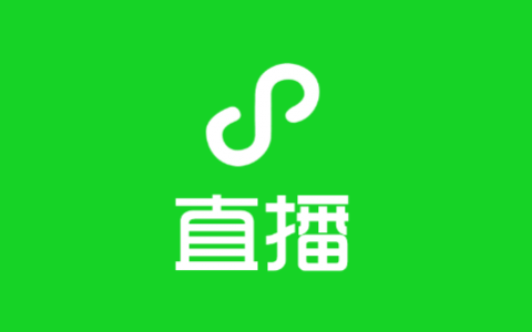 小程序直播是由哪些端口構成的？