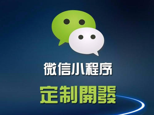 微信訂水送水小程序開發有哪些作用？