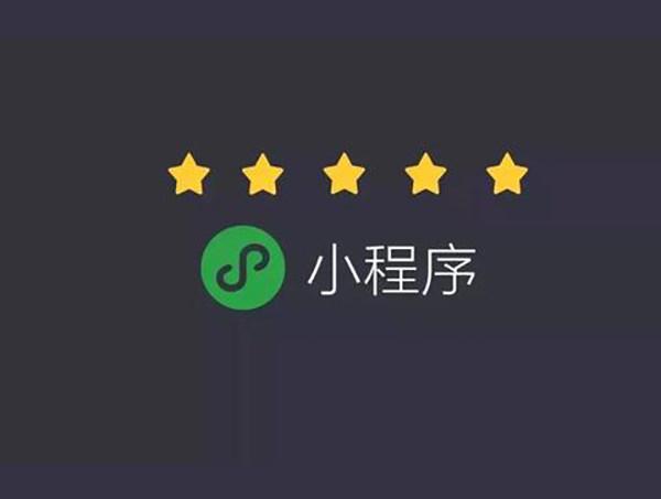 微信公眾號的粉絲如何引進小程序中？