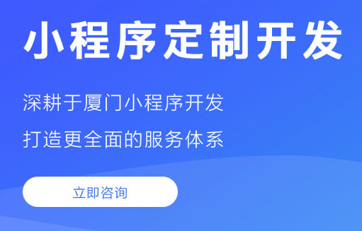網站頁面如何進行布局呢？