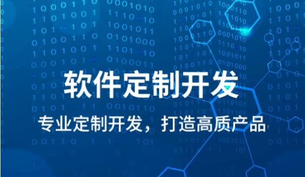 軟件開發的生命周期分為哪幾個階段？